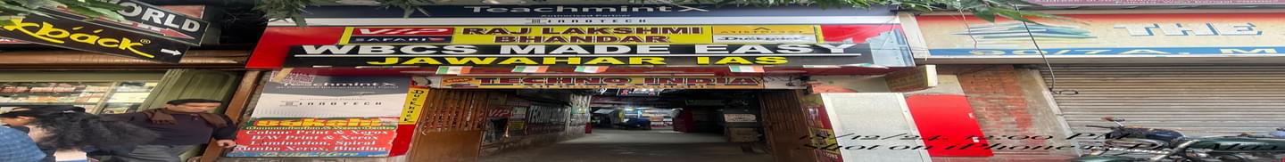 WBCS Made Easy Kolkata